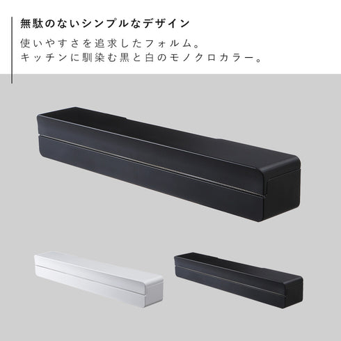 マグネットラップケース TOWER タワー L 全2色.|s2
